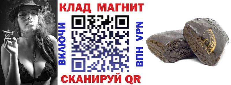 Наркошоп Щигры ГАШ  COCAIN  МЕФ  Каннабис 