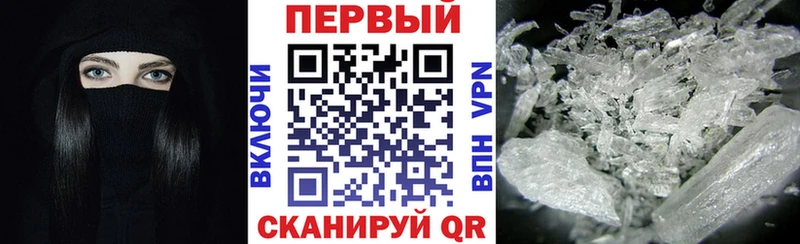 АМФЕТАМИН VHQ  Щигры 