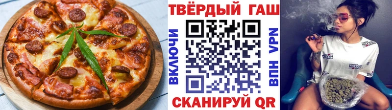 Cannafood марихуана  Щигры 