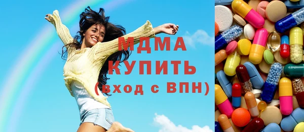 шишки Богородицк