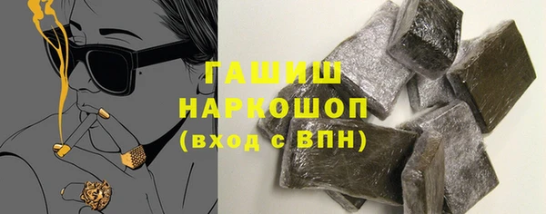 мескалин Богородск