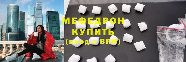 шишки Богородицк