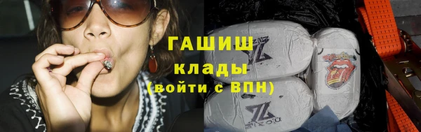 мескалин Богородск