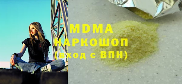 шишки Богородицк