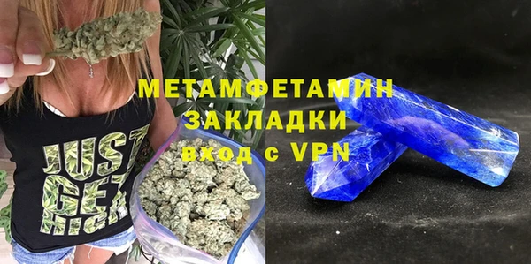 мескалин Богородск