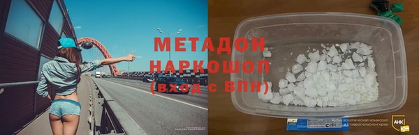 шишки Богородицк