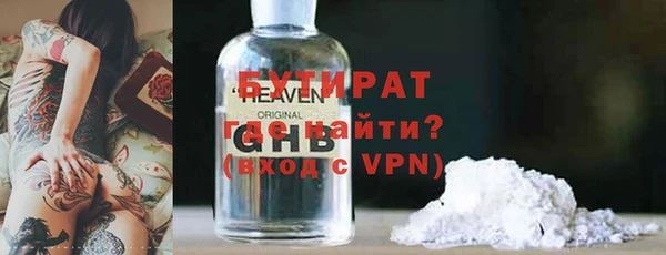 шишки Богородицк