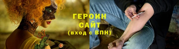 мескалин Богородск