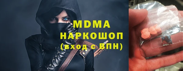 кокс Рославль