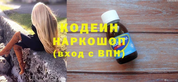 мдма Россошь