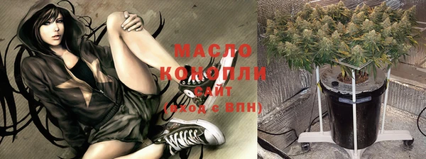 мескалин Богородск