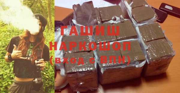 шишки Богородицк