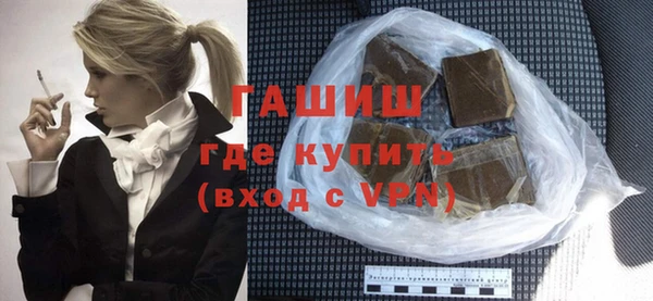 мескалин Богородск