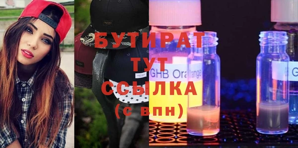 шишки Богородицк