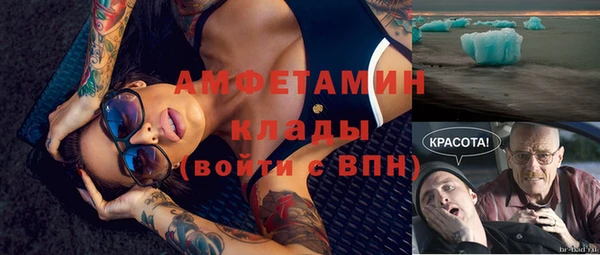мяу мяу кристалл Ростов