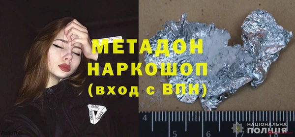 мяу мяу кристалл Ростов