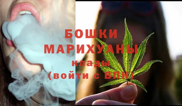 мескалин Богородск