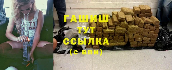 мескалин Богородск