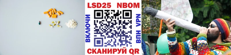сколько стоит  Щигры  LSD-25 экстази кислота 