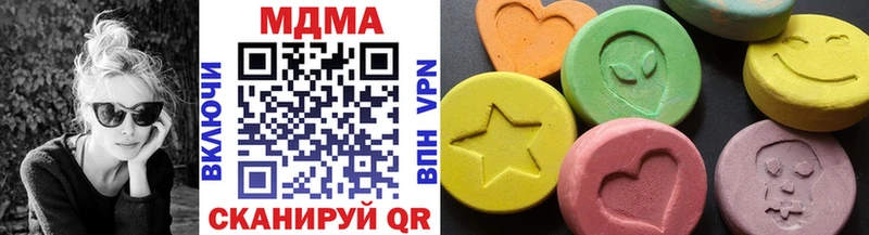 купить   Щигры  MDMA crystal 