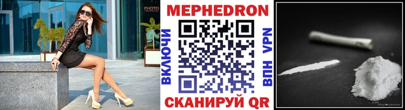 MEGA ТОР  Щигры  Мефедрон VHQ 