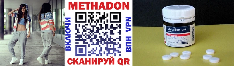 Метадон VHQ магазин продажи Щигры