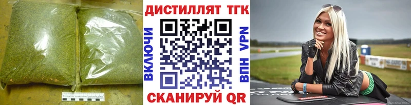 MEGA   Щигры  Дистиллят ТГК вейп 